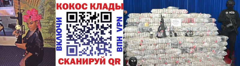 Кокаин VHQ  OMG   Орлов 