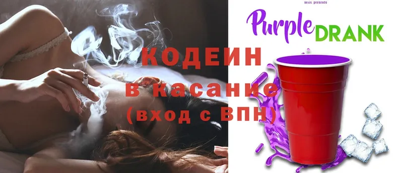 Кодеин напиток Lean (лин)  хочу наркоту  Орлов 