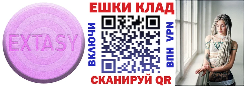 Ecstasy Cube  ссылка на мегу ссылка  Орлов 