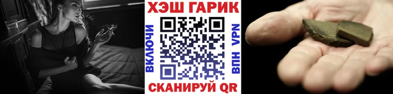 Гашиш убойный  Орлов 