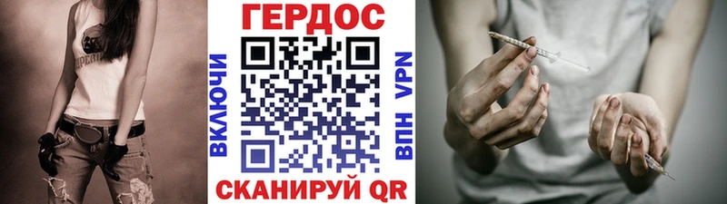 MEGA ТОР  Орлов  Героин герыч 
