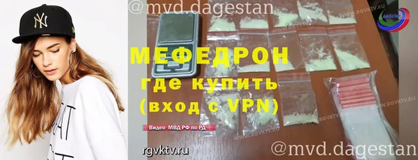 индика Нефтегорск