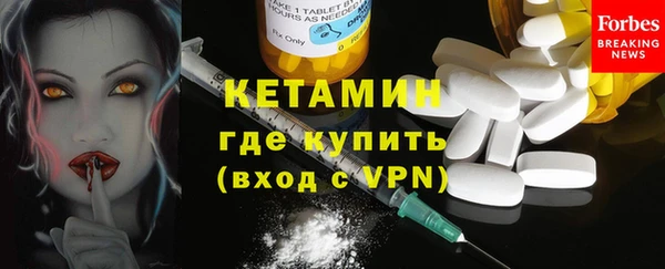 альфа пвп Осинники