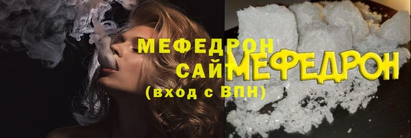 каннабис Надым