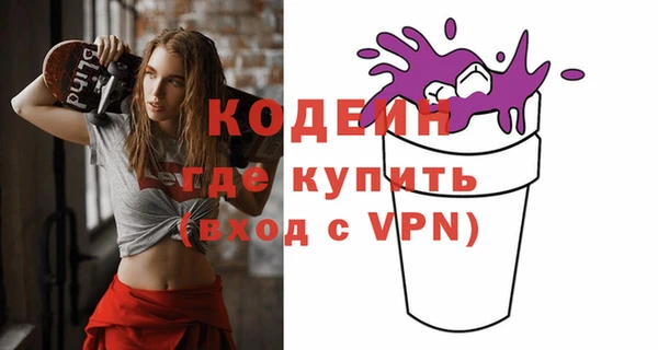 герыч Наволоки