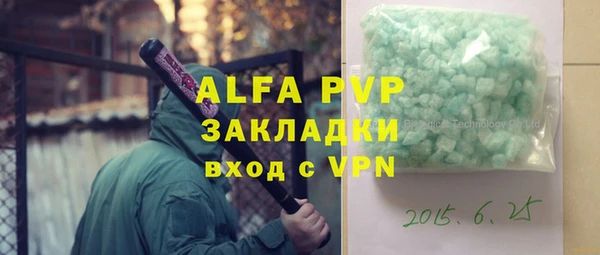 стаф Нея
