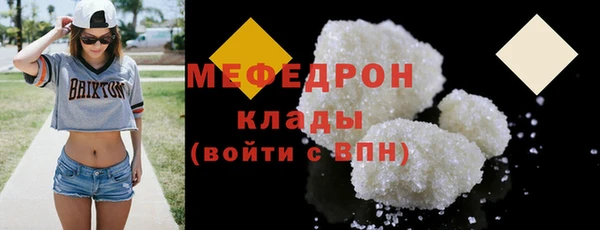 каннабис Надым