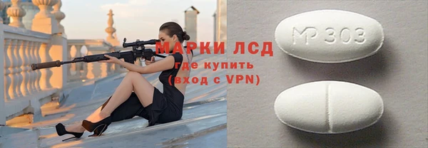 стафф Остров