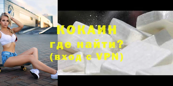 стафф Нефтекумск