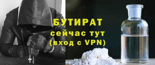 индика Нефтегорск