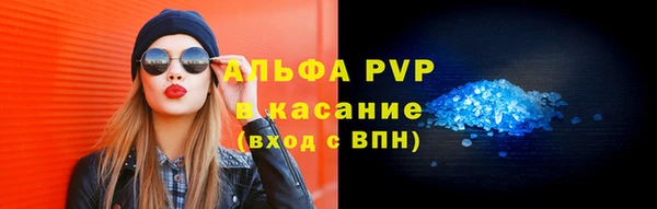 герыч Наволоки