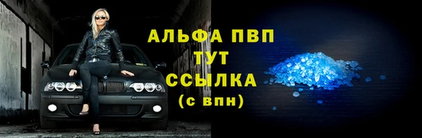 герыч Наволоки