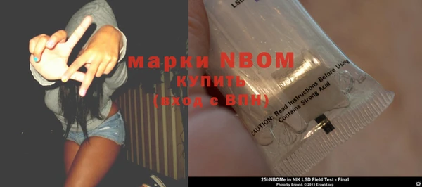 каннабис Надым