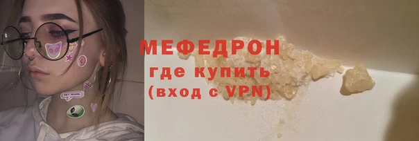 гидра Навашино