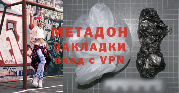 стафф Нефтекумск