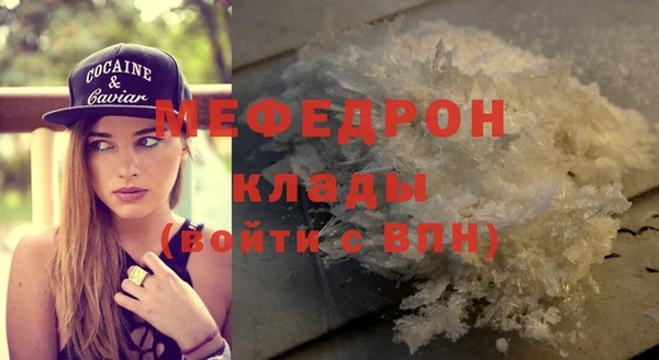 гидра Навашино