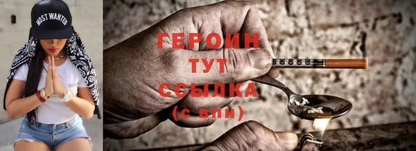 стафф Нефтекумск