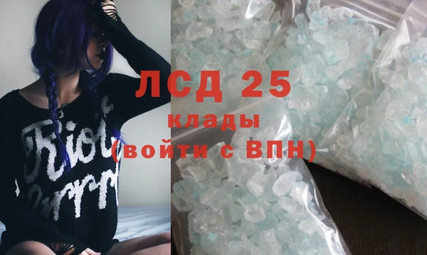 стафф Нефтекумск