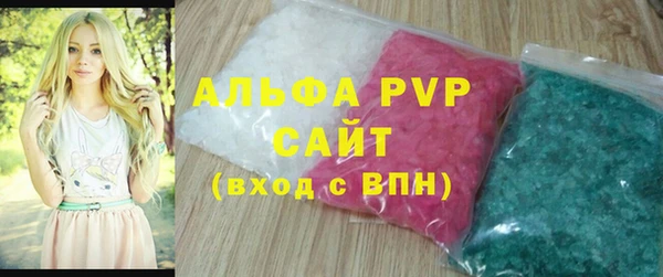 герыч Наволоки