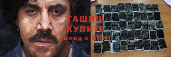 гидра Навашино
