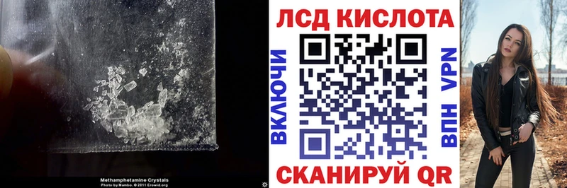 LSD-25 экстази ecstasy  Орлов 
