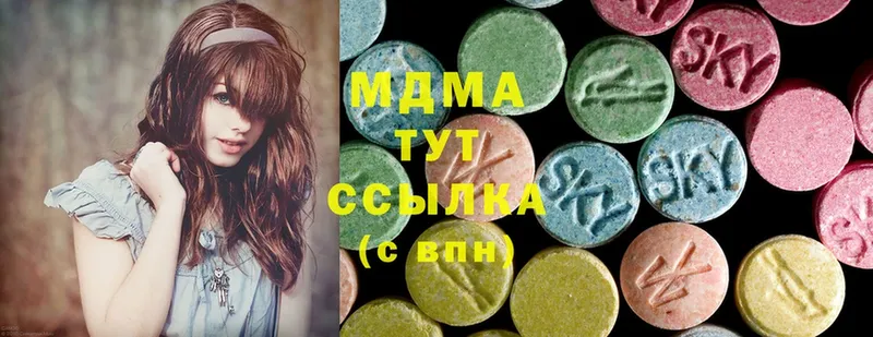 купить наркотик  Орлов  MDMA Molly 