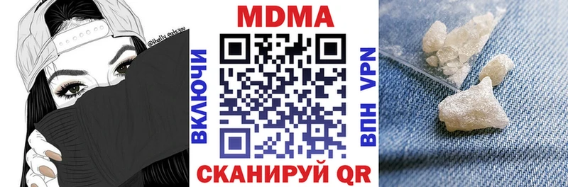 omg онион  Орлов  MDMA молли  купить наркоту 