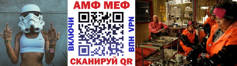 блэк спрут онион Орлов Метамфетамин Methamphetamine цена наркотик