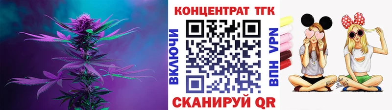 ТГК вейп с тгк  где купить   Орлов 