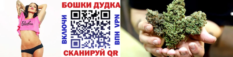 Шишки марихуана AK-47  Орлов 